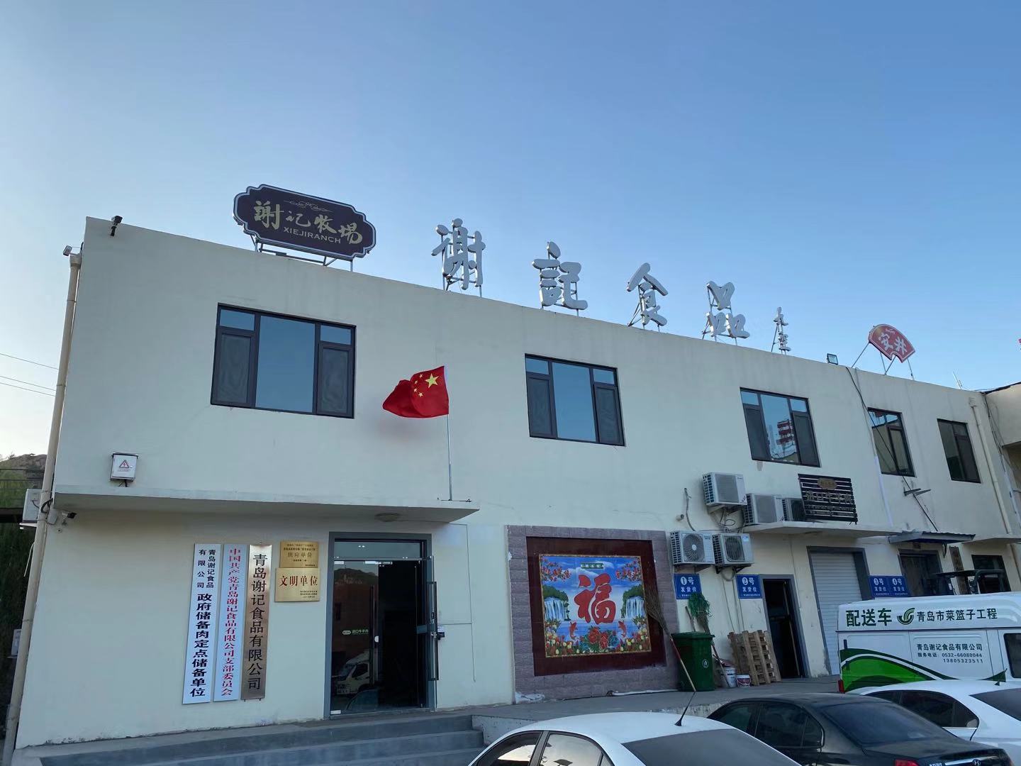 公司廠(chǎng)房